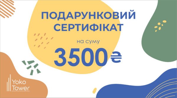 Подарунковий сертифікат Ohoche - номінал 3500 грн